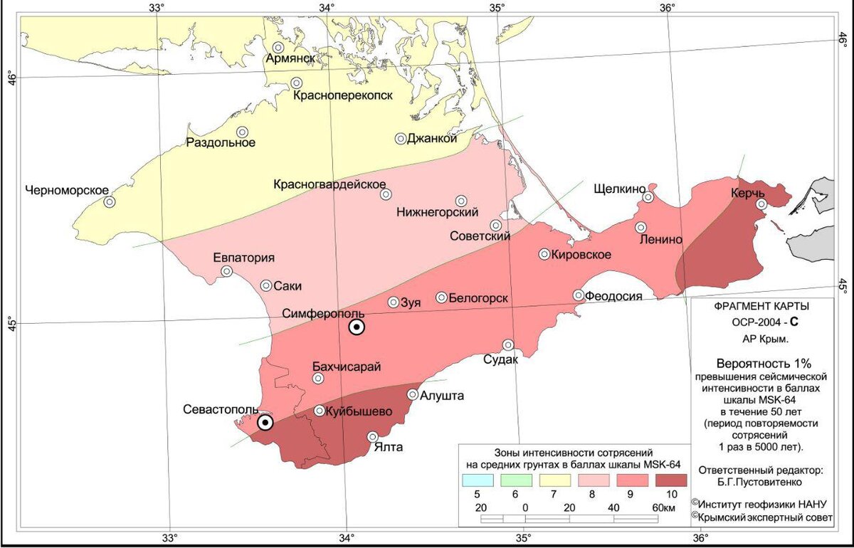 Карта сейсмической активности крыма