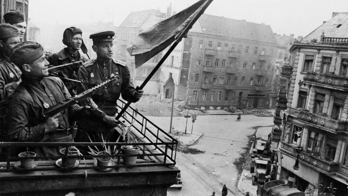 день победы 1945 берлин