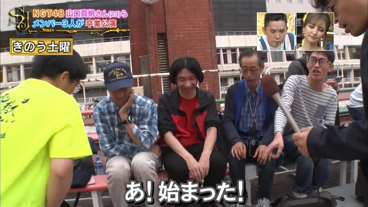 Типичная сходка фанатов айдола