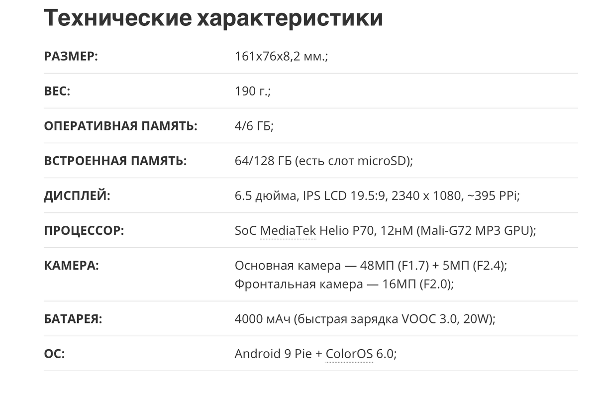 Черный гром от компании OPPO | За три моря с тремя гаджетами | Дзен