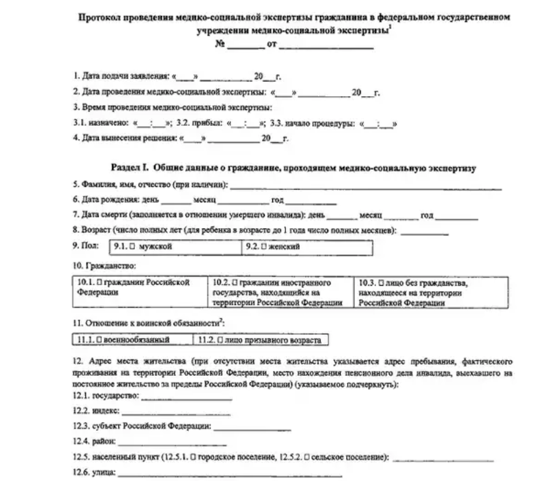 Программа эксперимента. Следственный эксперимент образец заполнения протокола. Протокол допроса очной ставки образец. Протокол следственного эксперимента образец. Протокол проведения эксперимента.