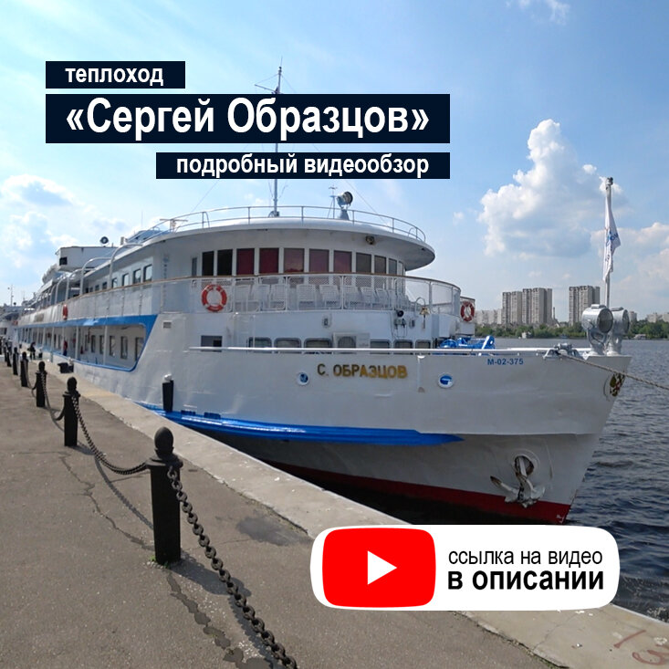 теплоход иван бунин. круизный теплоход иван бунин. теплоход проект q-065 лев толстой. работа на теплоходе отзывы. работа на теплоходе отзывы.