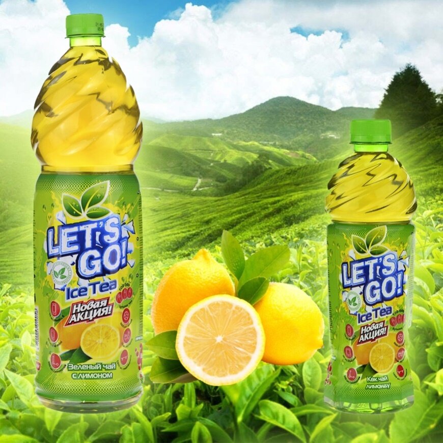 Tea go. Lets go напиток. Холодный чай Let's go. ЛЕТСГО чай. Ice Tea напиток китайский.