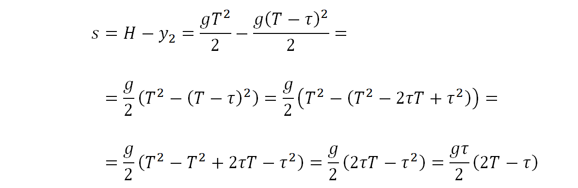 Задача 29 (1). Свободное падение тела | Решение задач ОГЭ и ЕГЭ по ...