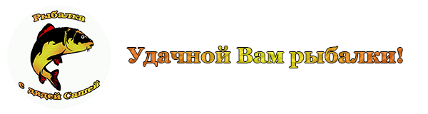 Подписывайтесь!