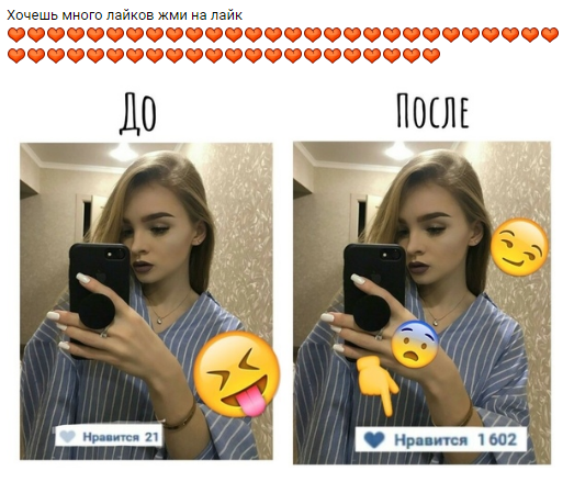 Пример рекламного поста №2