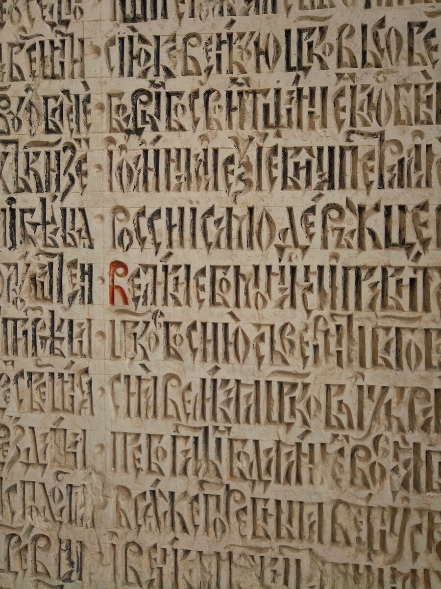 С красной строки