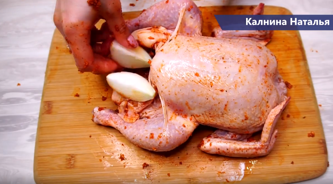 Калнина курица. Как правильно класть курицу для запекания. Как правильно уложить курицу на решётку для запекания. Какой стороной класть курицу в духовке. Какой стороной положить курицу в рукав для запекания