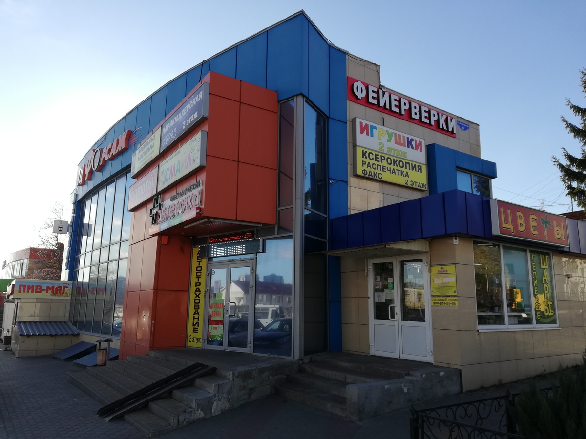 Вариант 2