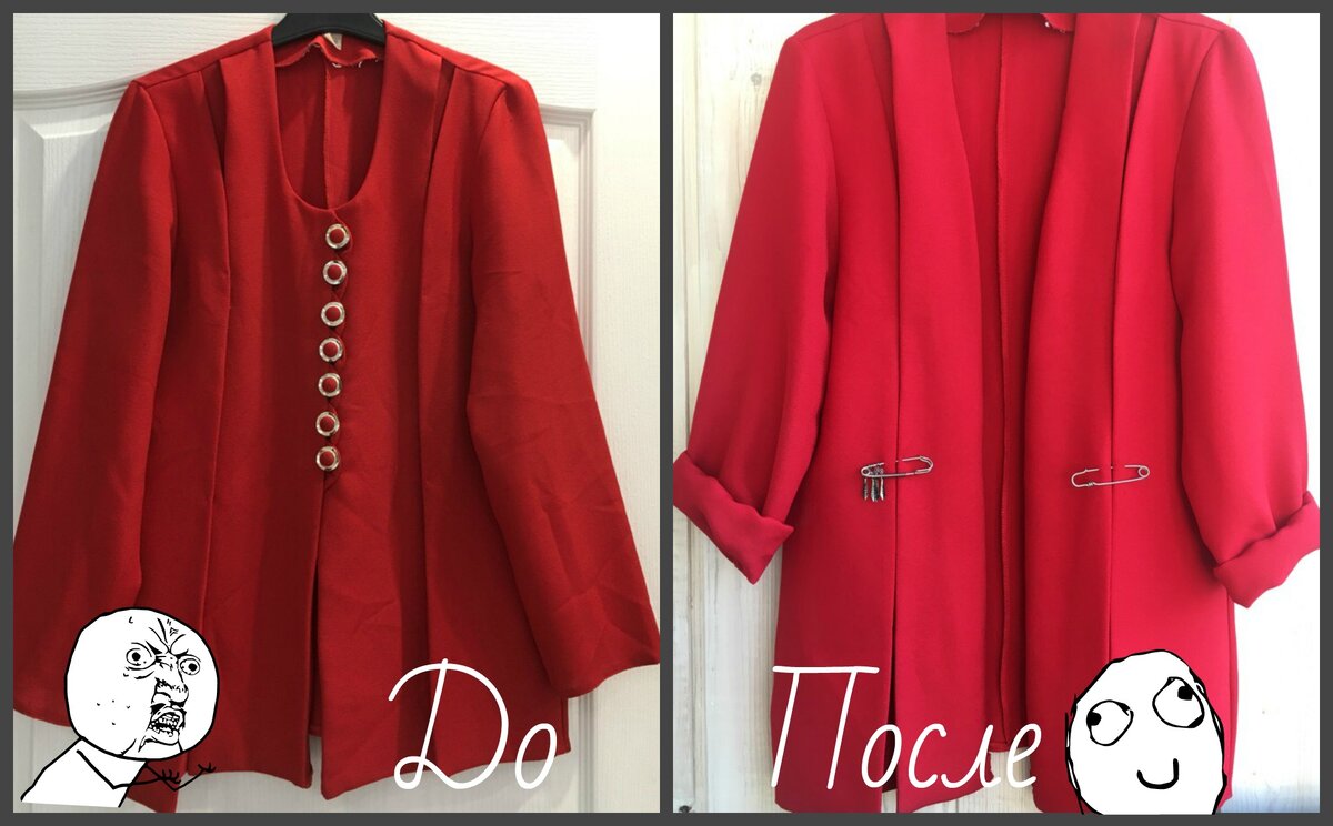 Переделка пиджака 