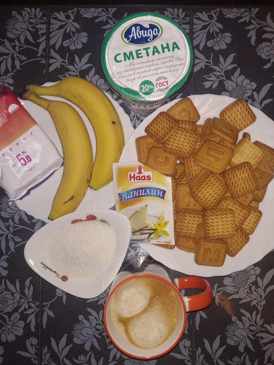Продукты для десерта