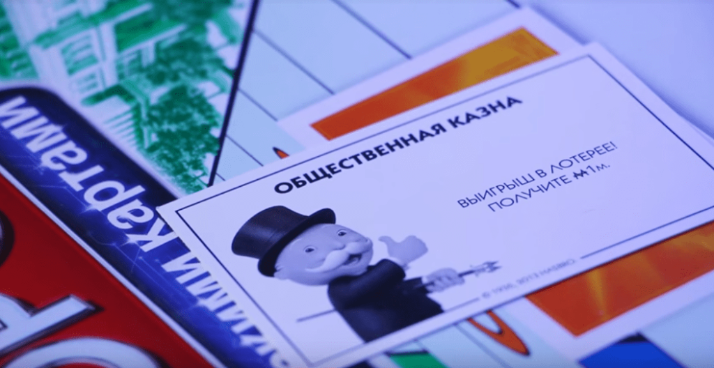 Монополия с банковскими картами правила | Настольные "живые" игры | Дзен