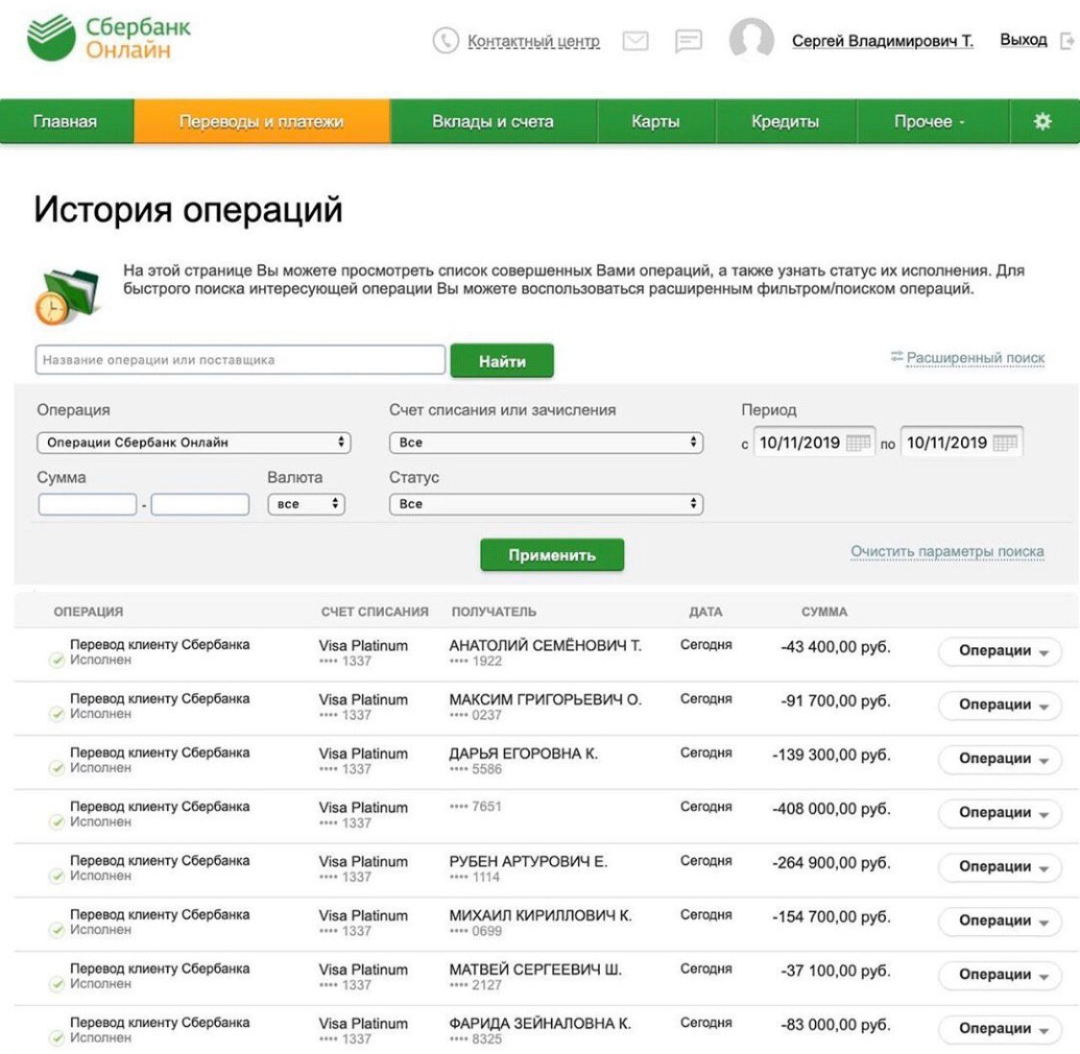 Какие то веселые цифры