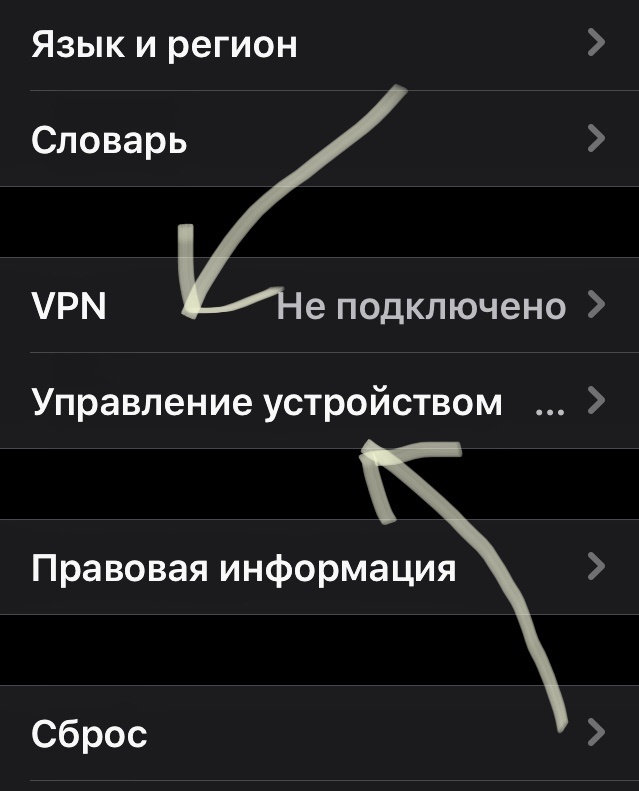 Тайное меню iPhone 