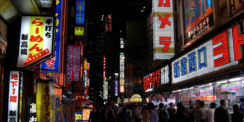 Фотография взята из открытых источников