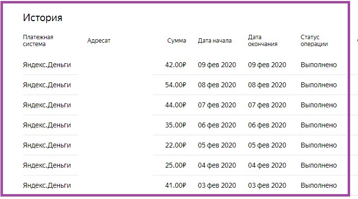 скриншот автора