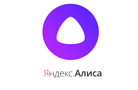 Яндекс Алиса