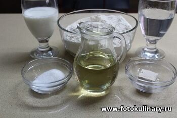 Для рецепта потребуется: Для теста:
500г белой пшеничной муки
по 125мл молока и воды
15г свежих дрожжей
чайная ложка соли (неполная)
столовая ложка сахара(неполная)
3-4 столовые ложки растительного масла