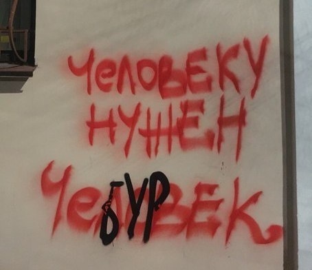 Сочного бы чебурека а... Эххх! 