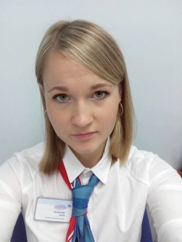 на фото я