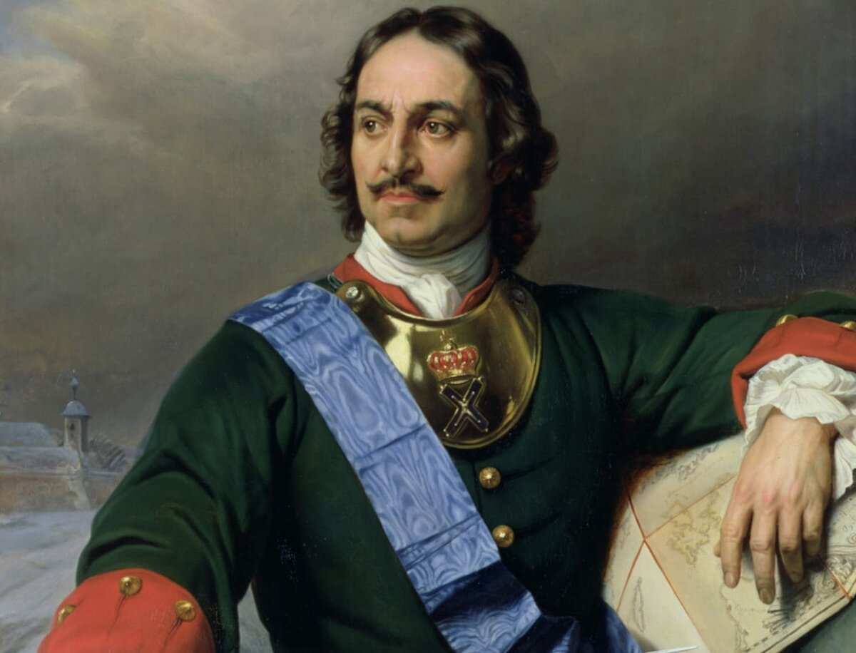 Петр Первый