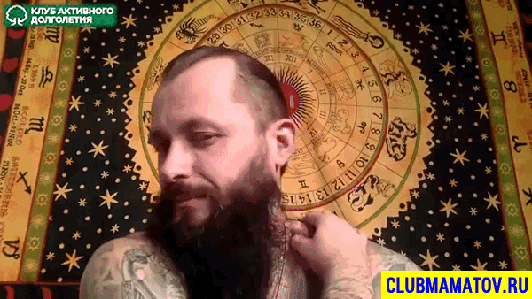 Центр надплечья