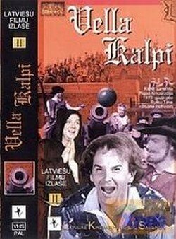Постер к фильму "Слуги дьявола". 