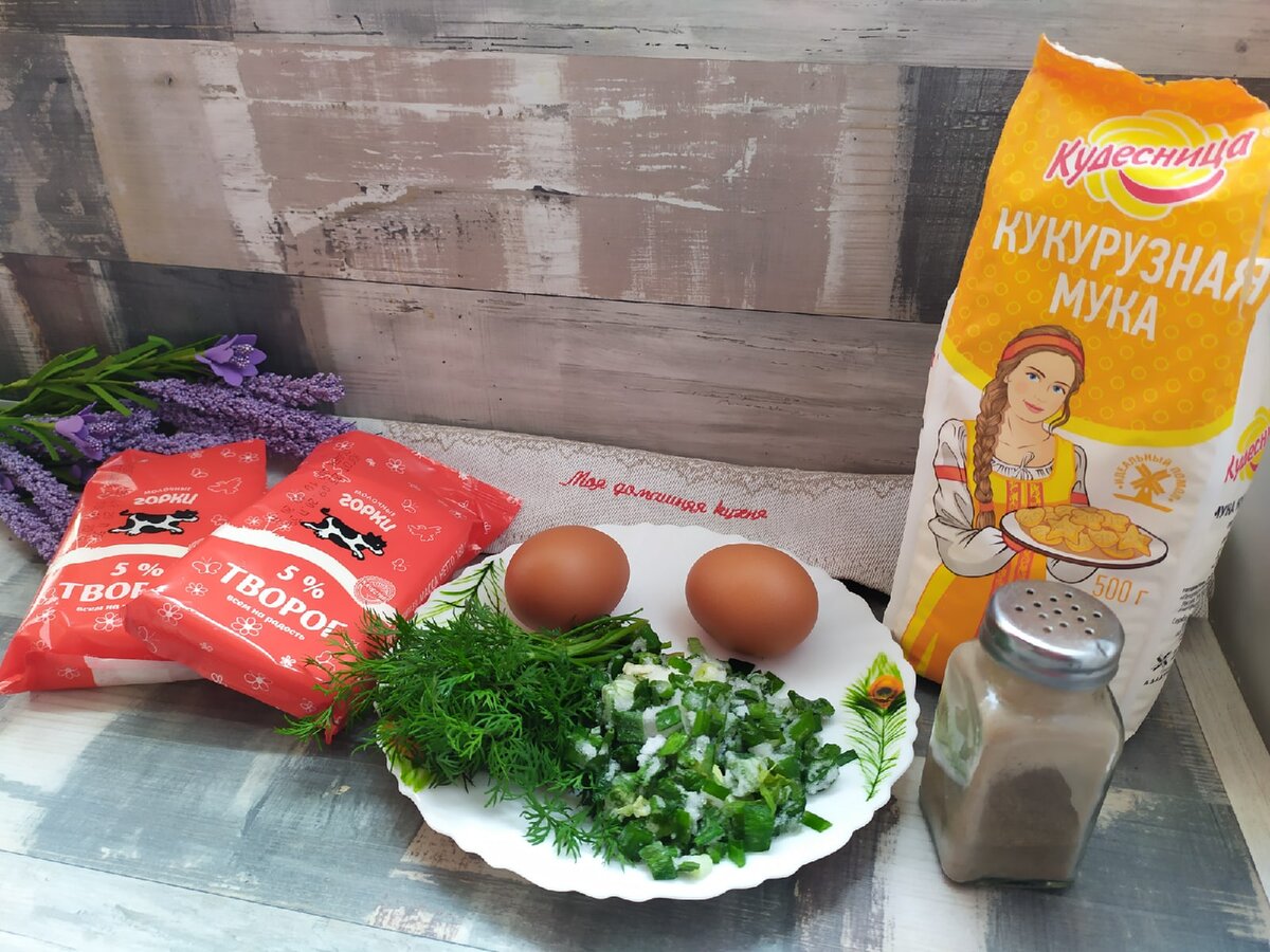 Фото автора канала Дзен "Моя домашняя кухня" (zen.yandex.ru/yadomohozyaika