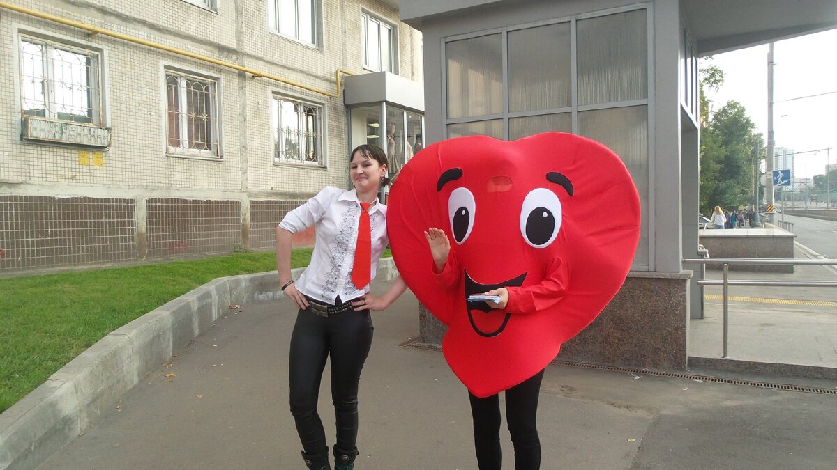 Какой-то день стажировки. Рядом стоит промоутер в форме сердца.