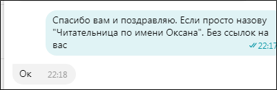 На условиях анонимности, без фотографий и ссылок на соцсети  