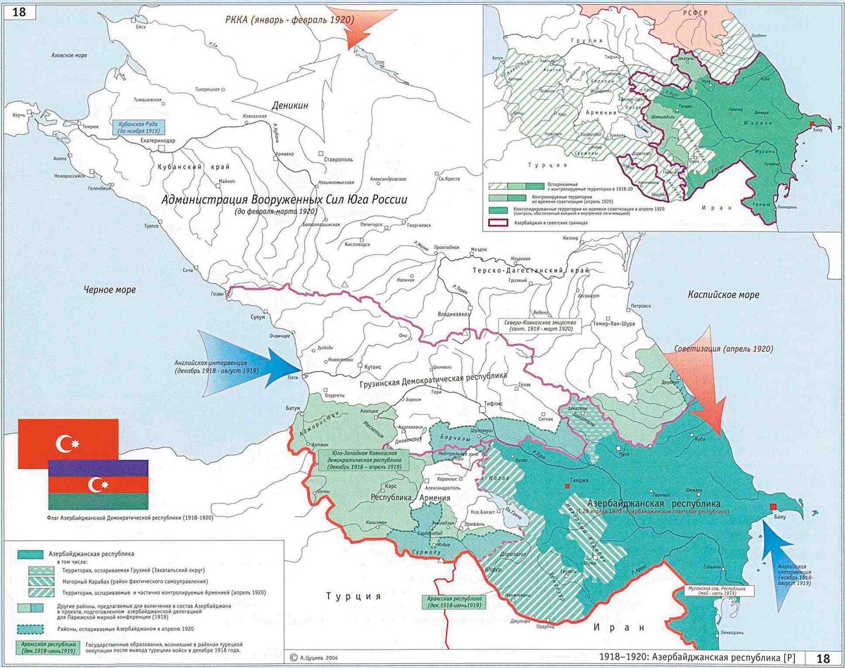 Политическая карта закавказья при ссср