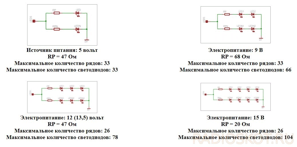 Электронное Сердце На - Световые эффекты и LED - Форум по радиоэлектронике