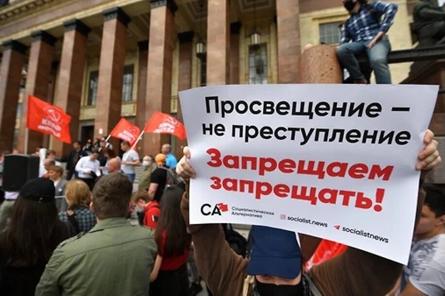 Акция Валерия Рашкина возле МГУ им. М. В. Ломоносова. Фото с сайта газеты "Коммерсантъ" 