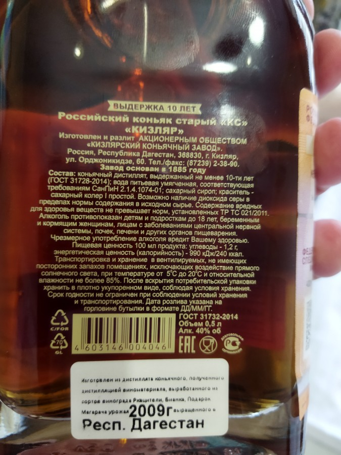 Кизляр 10 Кизляр 10