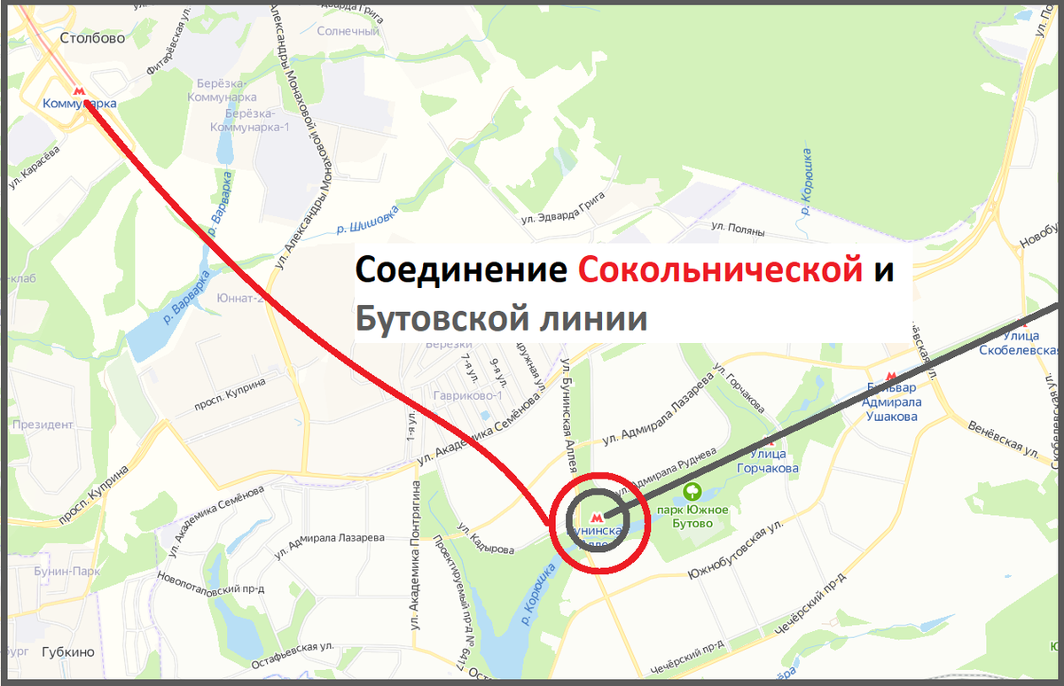 Схема бутовской линии