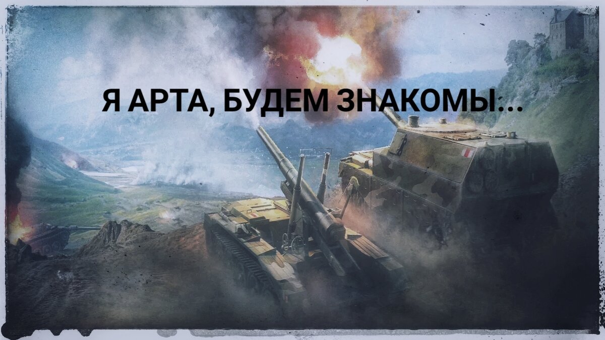 Ой, не стоило вылезать из кустика...