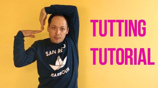 Tutting Tutorial For Beginners | Дракон Подскажет #3