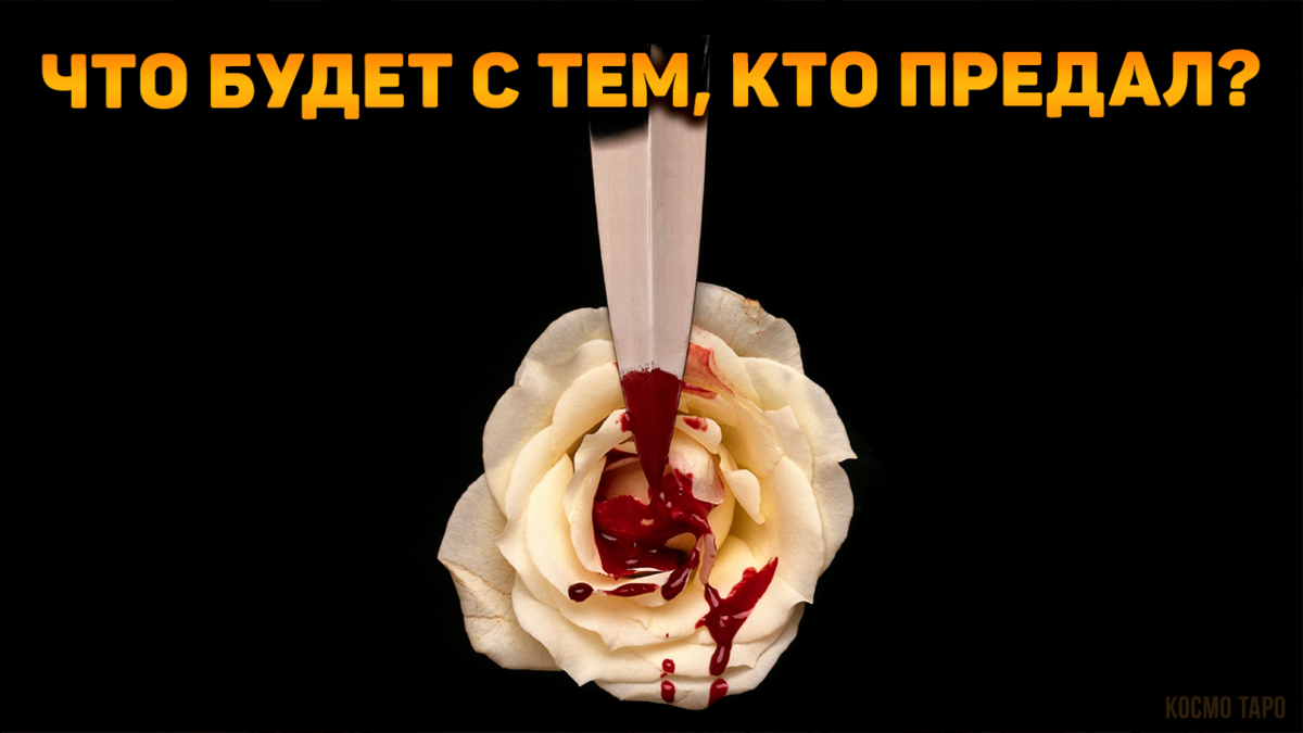 Гадание на таро от Дианы