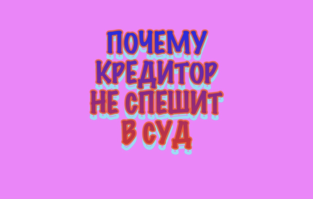 Картинка автора блога AntonProDolgi моя электронная почта antonsev2011@mail.ru