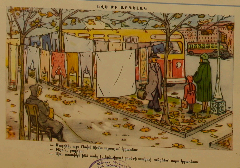 Журнал "Возни" 1950-60е