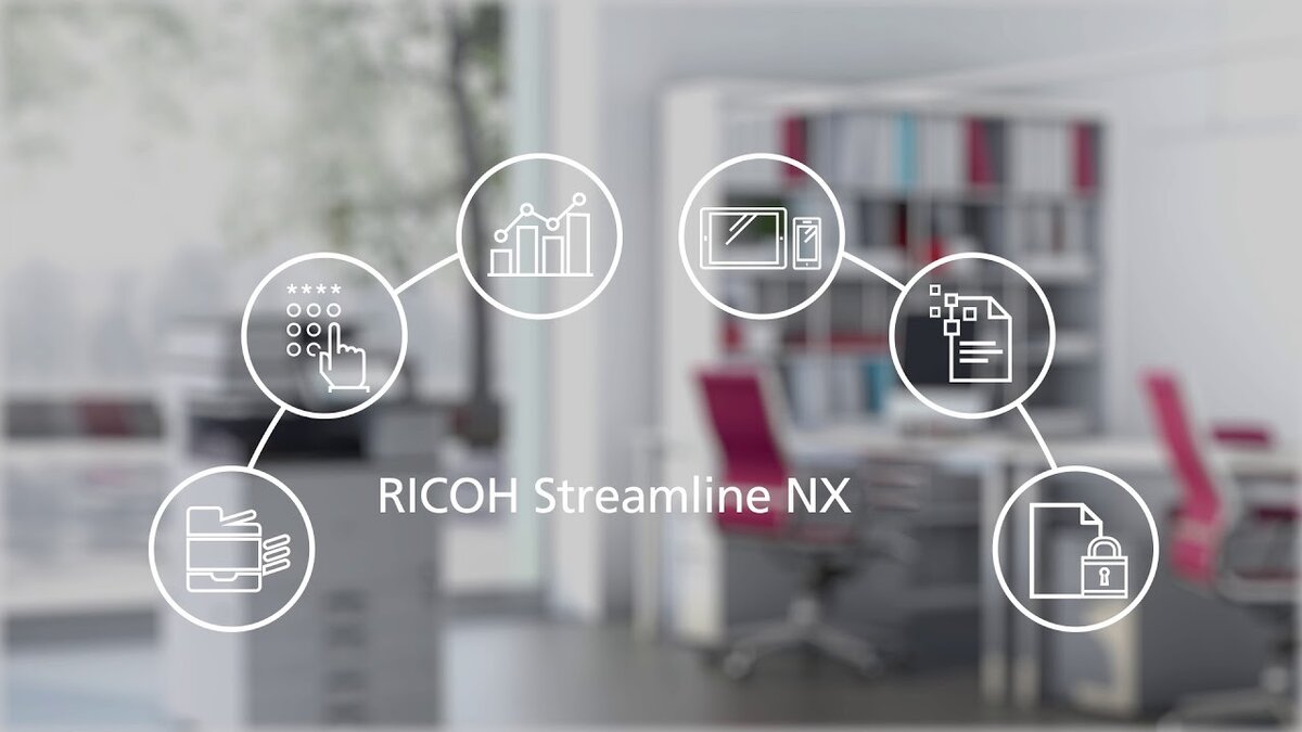 RICOH STREAMLINE NX®: мощный комплекс приложений для управления  документооборотом | АРВ Трейдинг: всё об оргтехнике. | Дзен