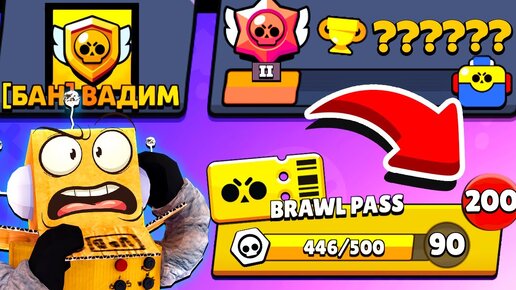 ЗАШЕЛ НА АККАУНТ СЫНА И ОФИГЕЛ #2 ПЕРВЫЙ РАЗ В ЖИЗНИ ВИЖУ ТАКОЕ! BRAWL STARS