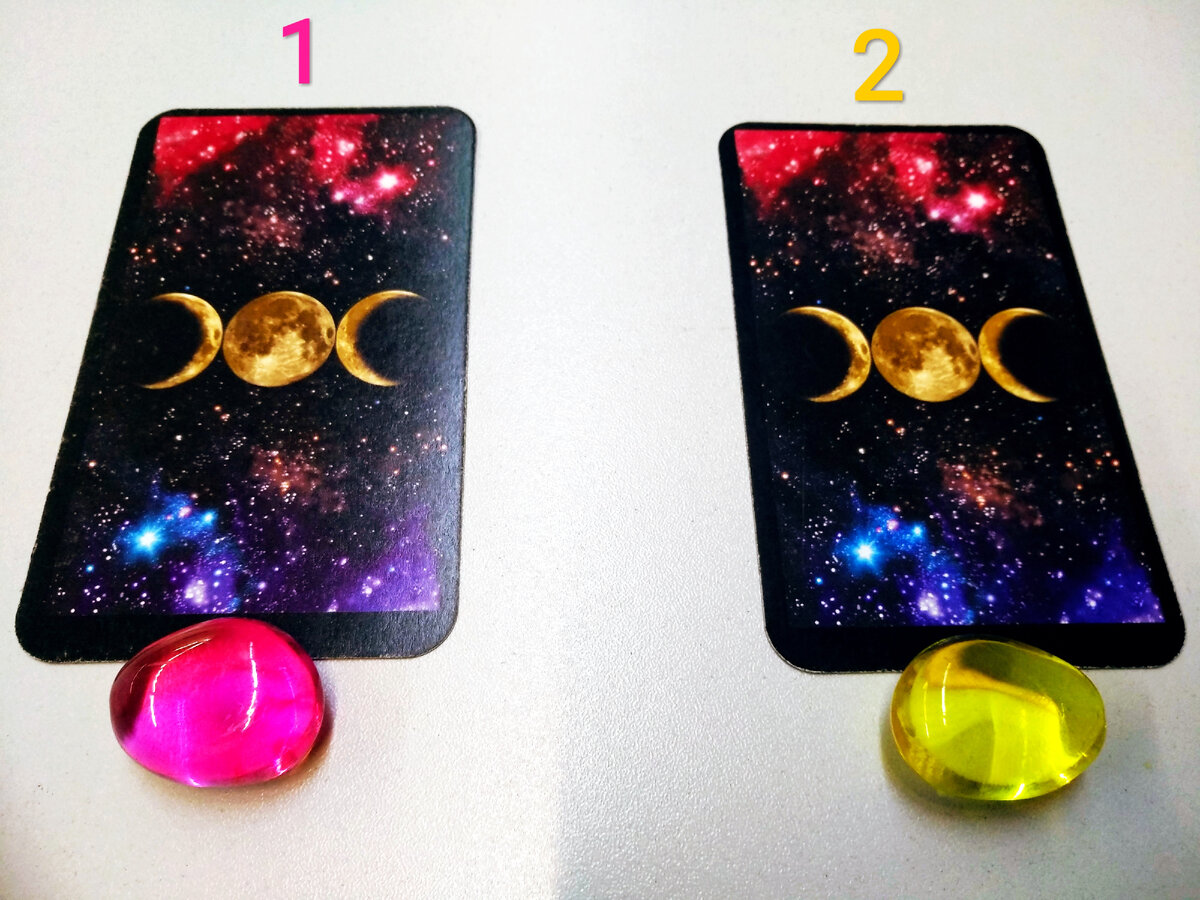 Выбирайте свой вариант