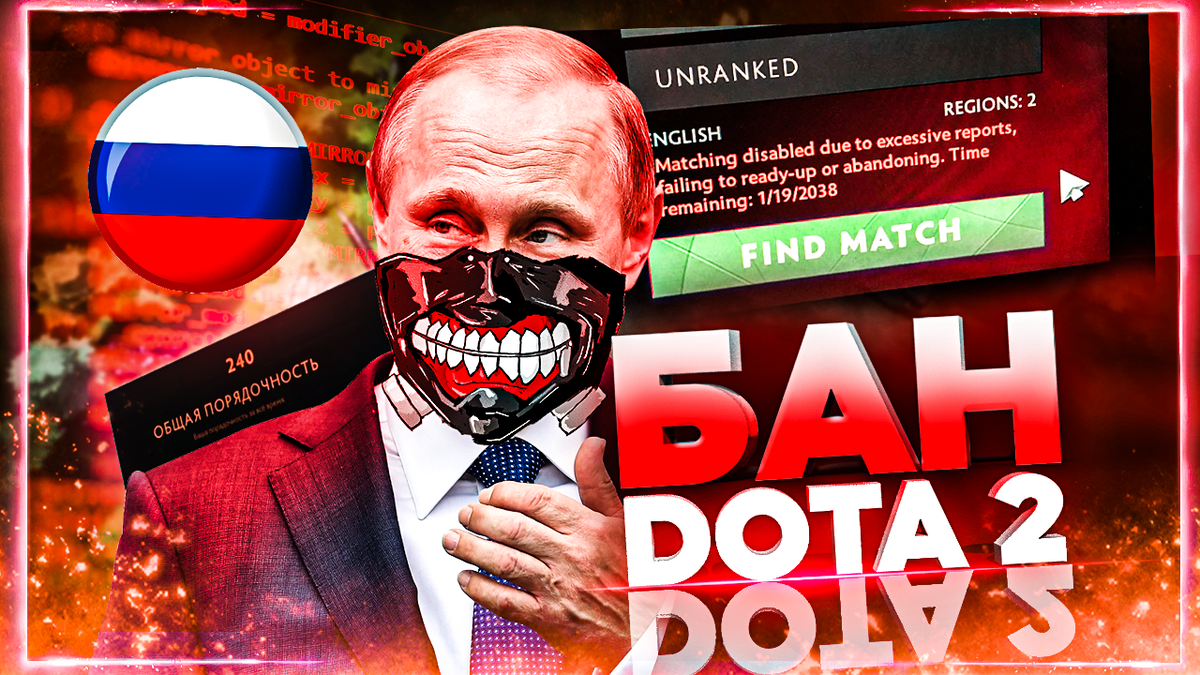 Небольшой спойлер на тему одного из ближайших видео,  думаю будет актуально в ближайшее время для каждого человека играющего в доту.