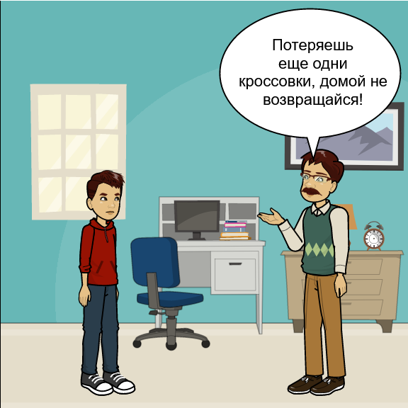 Изображение автора