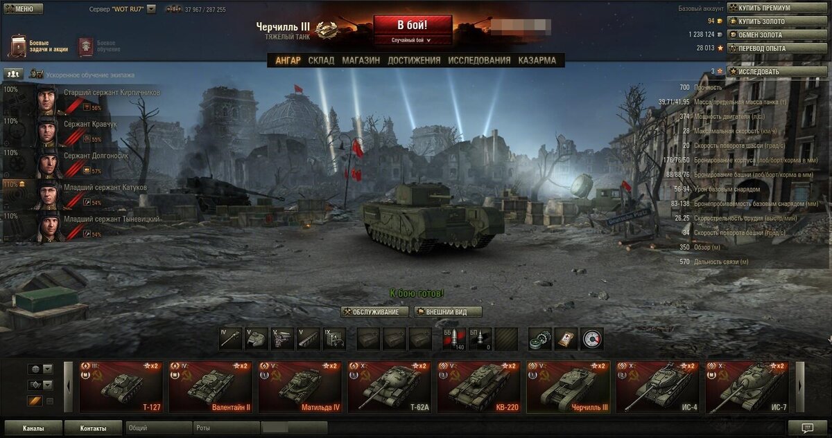Как сделать скриншот в WoT - World of Tanks и другие игры Wargaming - in-cake.ru