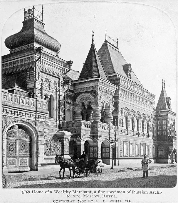 1902 год