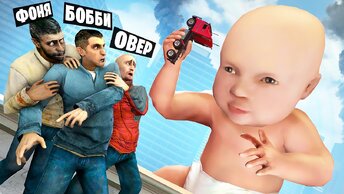 САМЫЙ ТОЛСТЫЙ РЕБЕНОК В МИРЕ РАЗРУШАЕТ ГОРОД! УГАР И БЕЗУМИЕ В Garry`s Mod