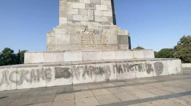    В Болгарии ультрасы напали на защитников памятника Советской армии и повредили сам монумент