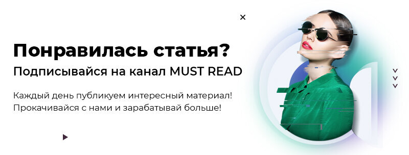 Как оформить группу (сообщество) или страницу ВКонтакте